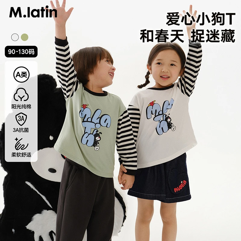 马拉丁童装25春装新款男女童柔软亲肤趣味撞色条纹印花长袖T恤