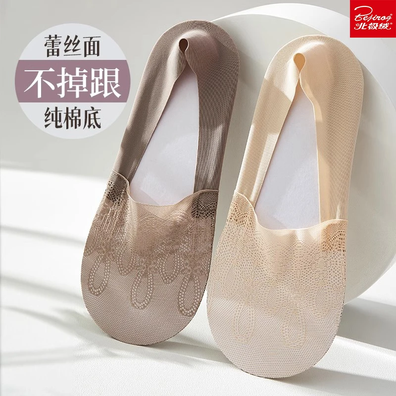 蕾丝船袜女夏季薄款浅口棉袜底硅胶防滑不掉跟纯色女士透气冰丝袜