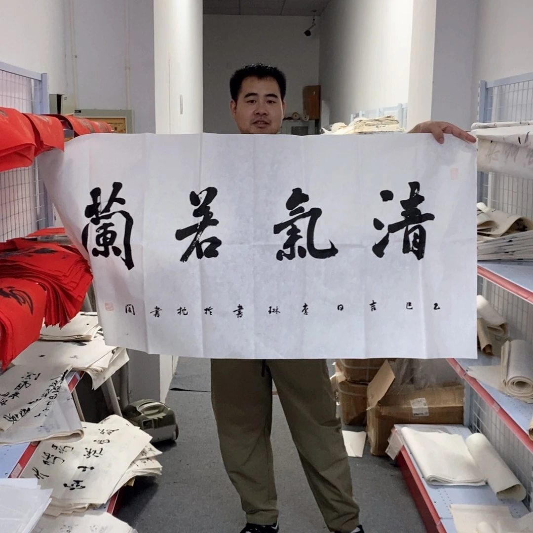 书法李老师书法作品
