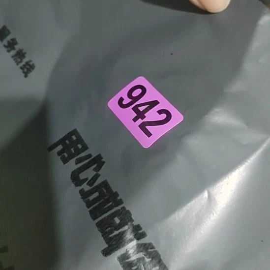 祝***。民俗文化传播正能量
