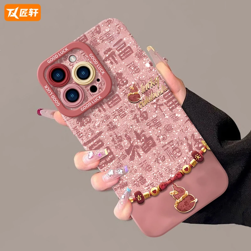 福字好运葫芦适用苹果17手机壳新款iphone17promax套15镜头14全包
