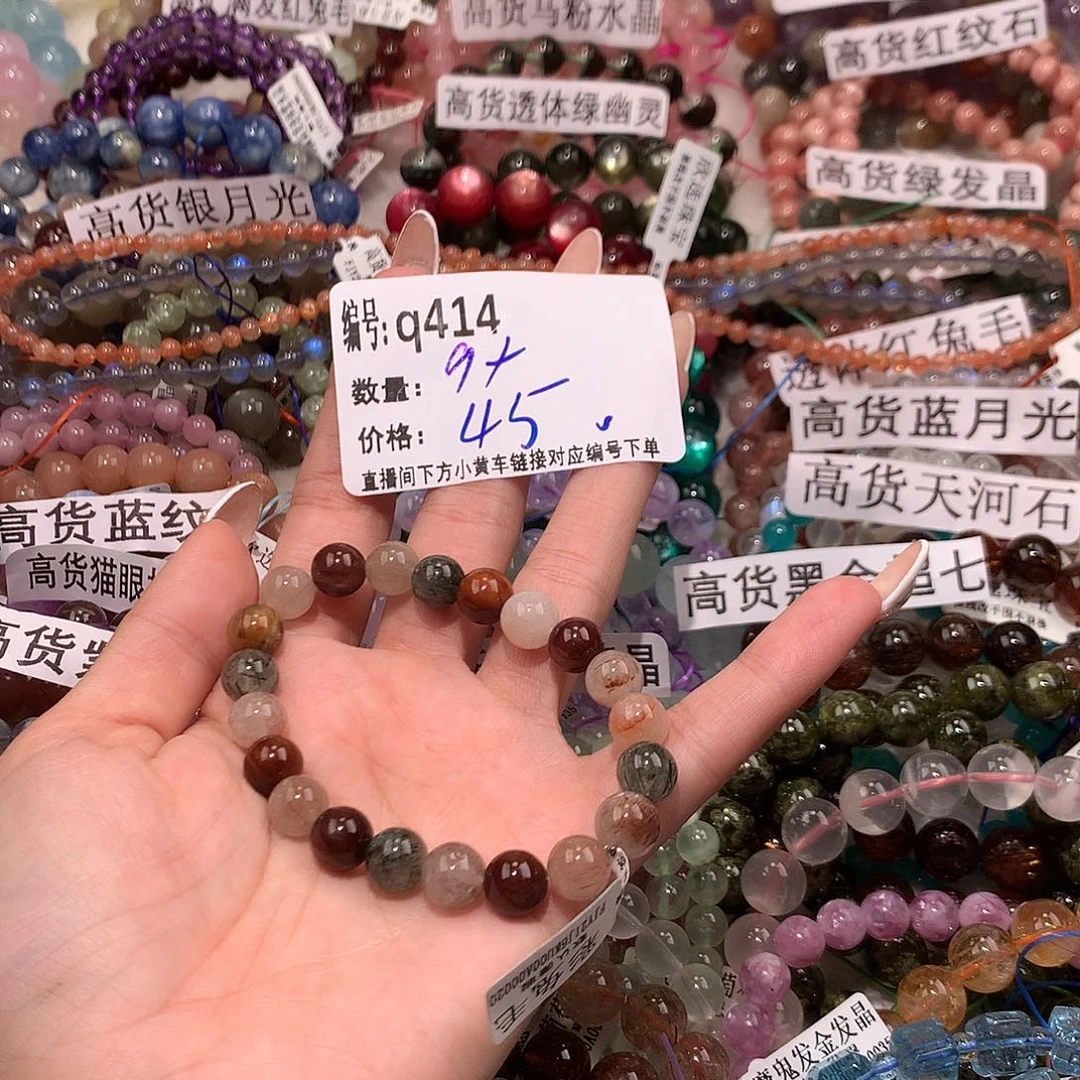 未镶嵌手串水晶414¥！j j k k k