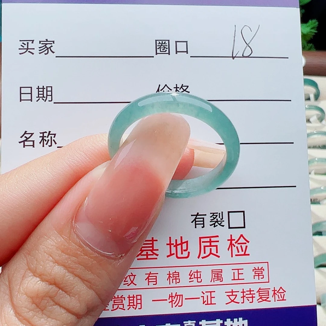未镶嵌戒指翡翠戒指