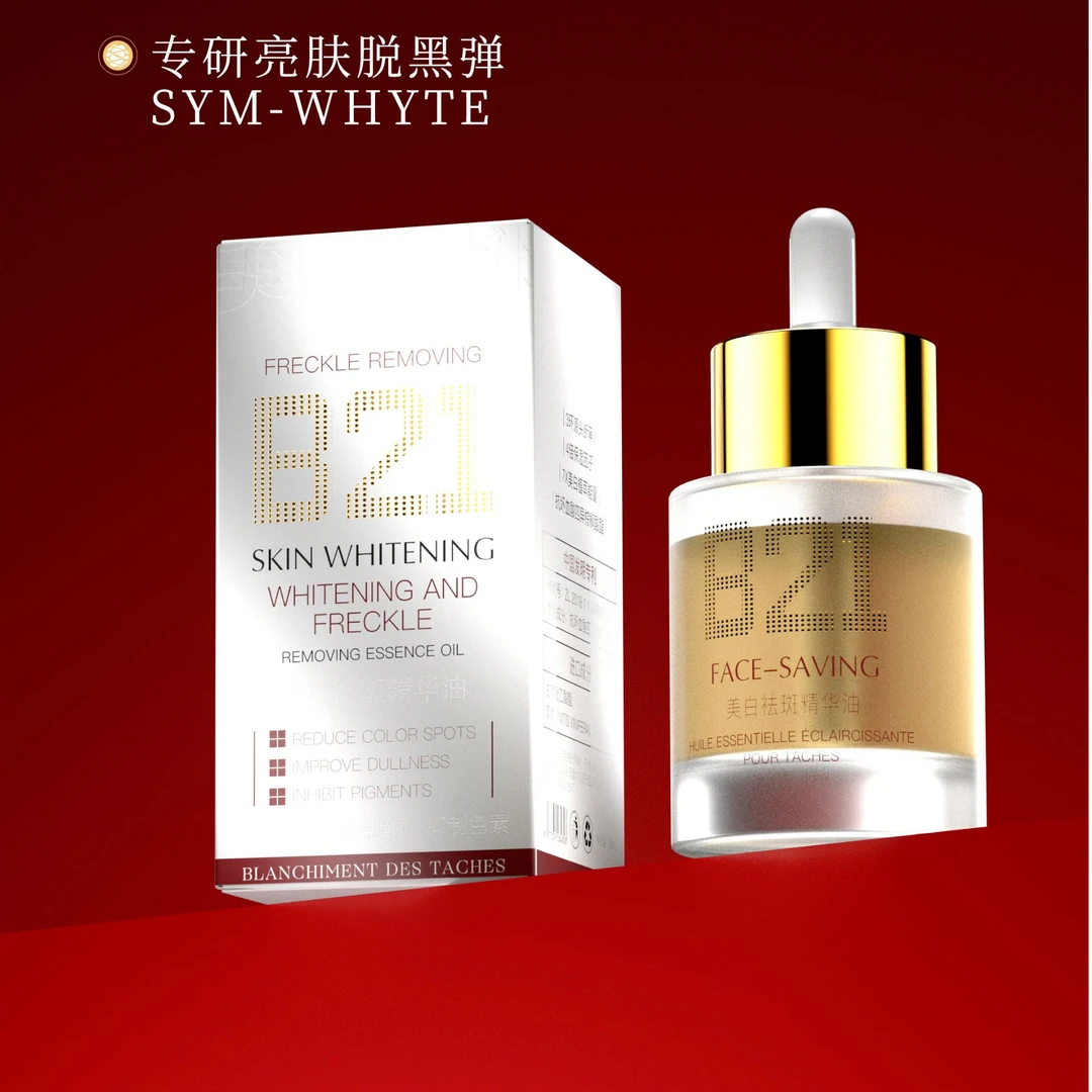 （  专攻 美白 斑点 发黄肌）Face-美白祛斑精华油