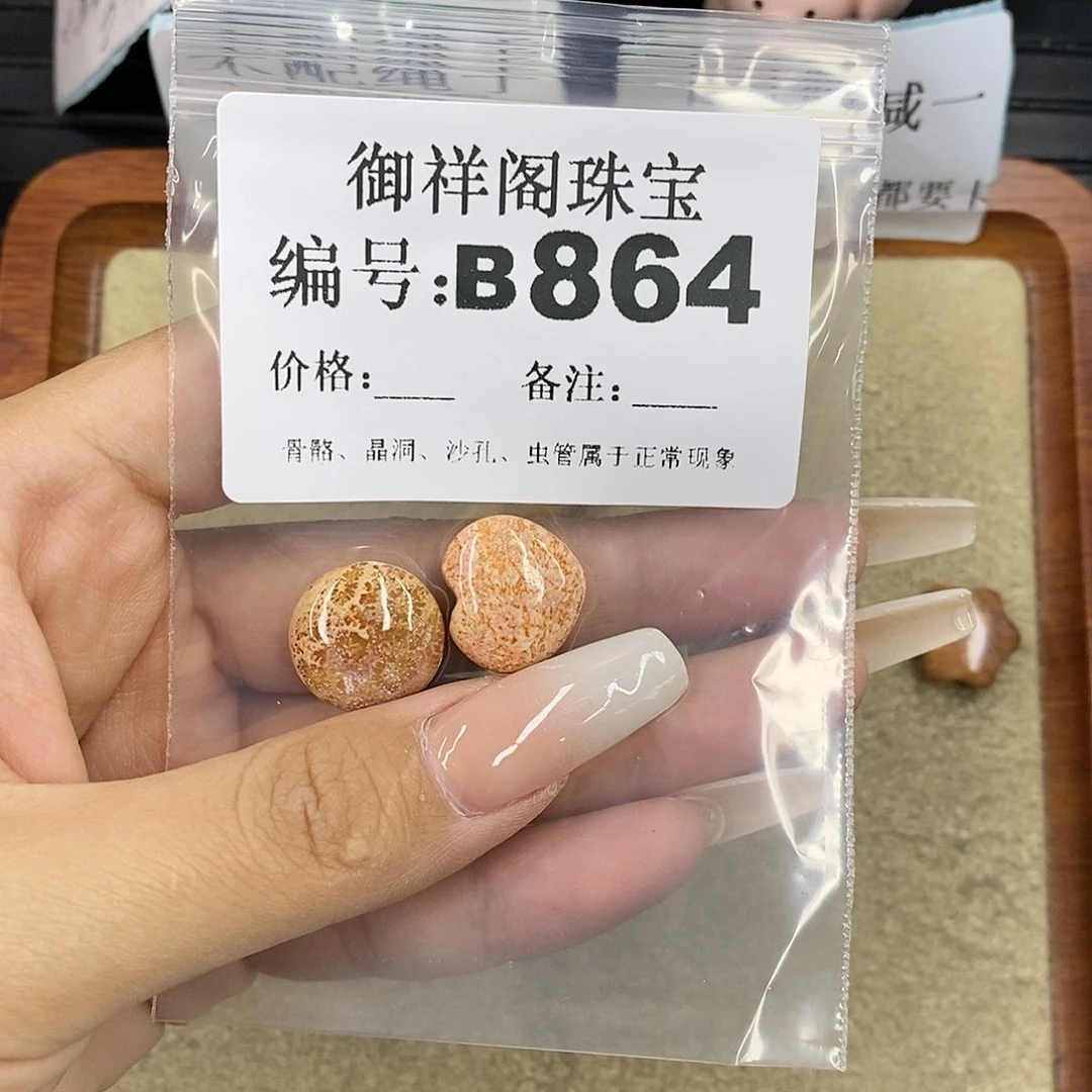 石英质玉未镶嵌颈饰咪*