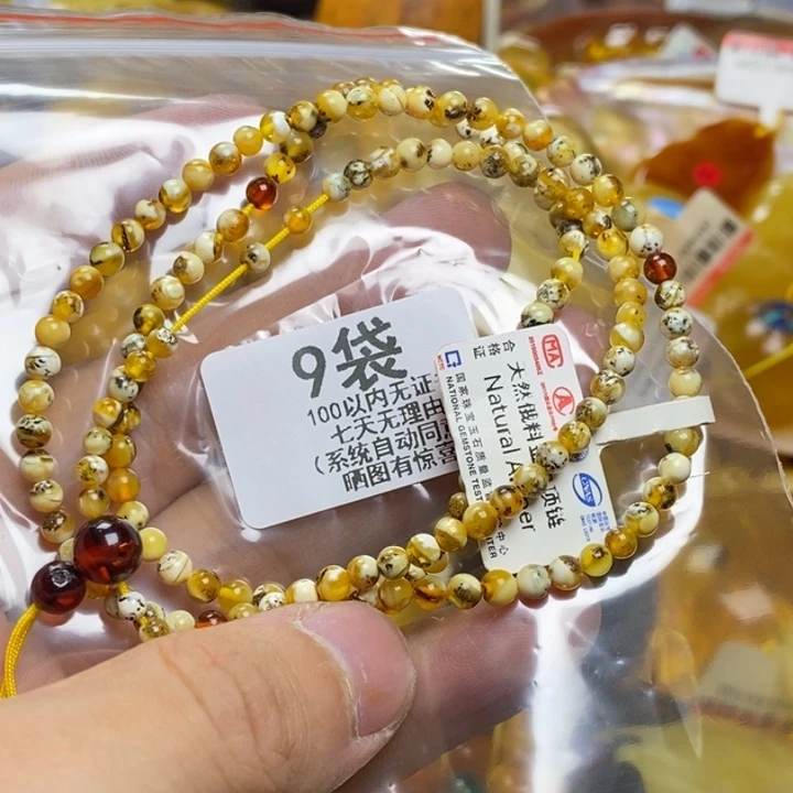 未镶嵌琥珀珠宝奇石