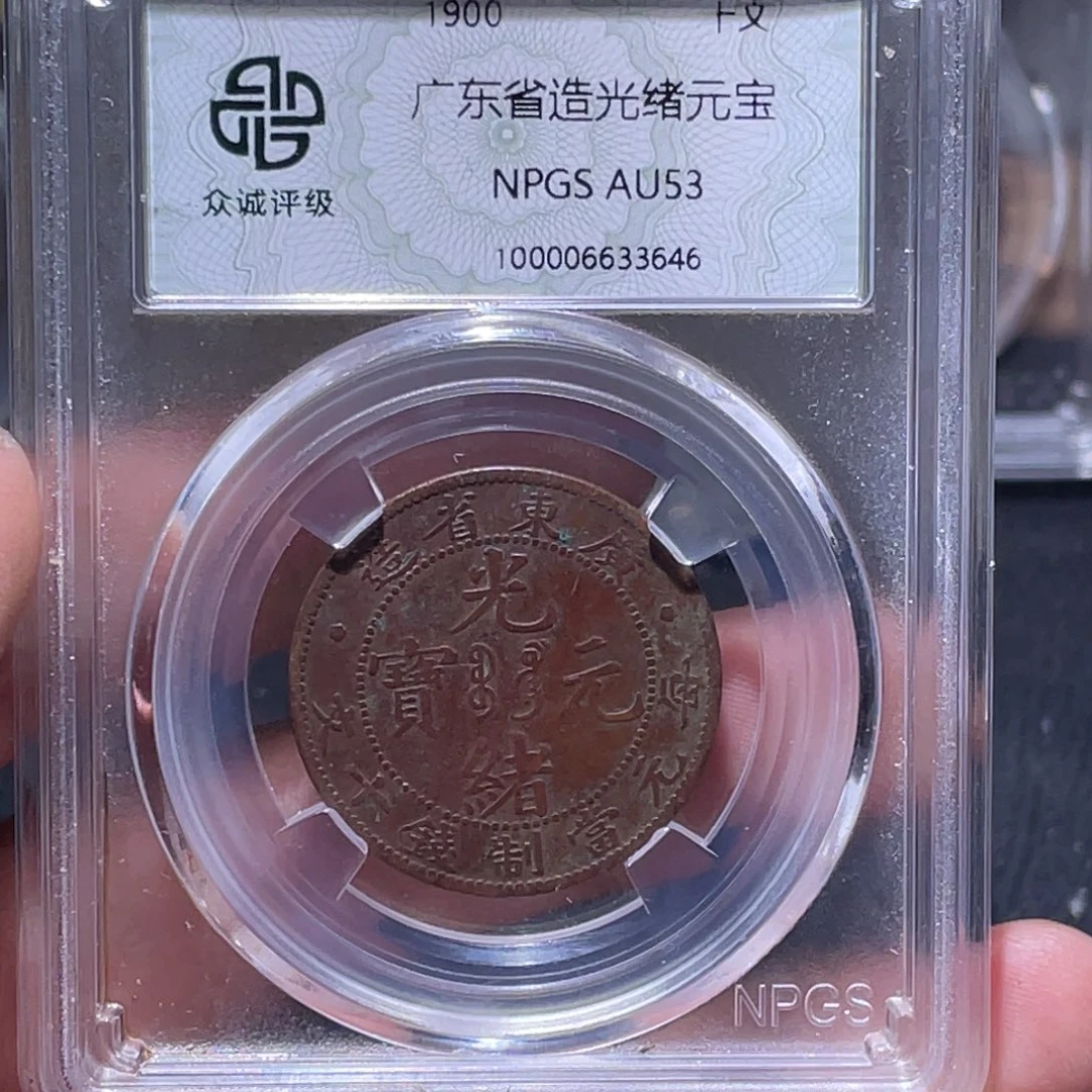 国***清金属汇通天下会汇通柴3646