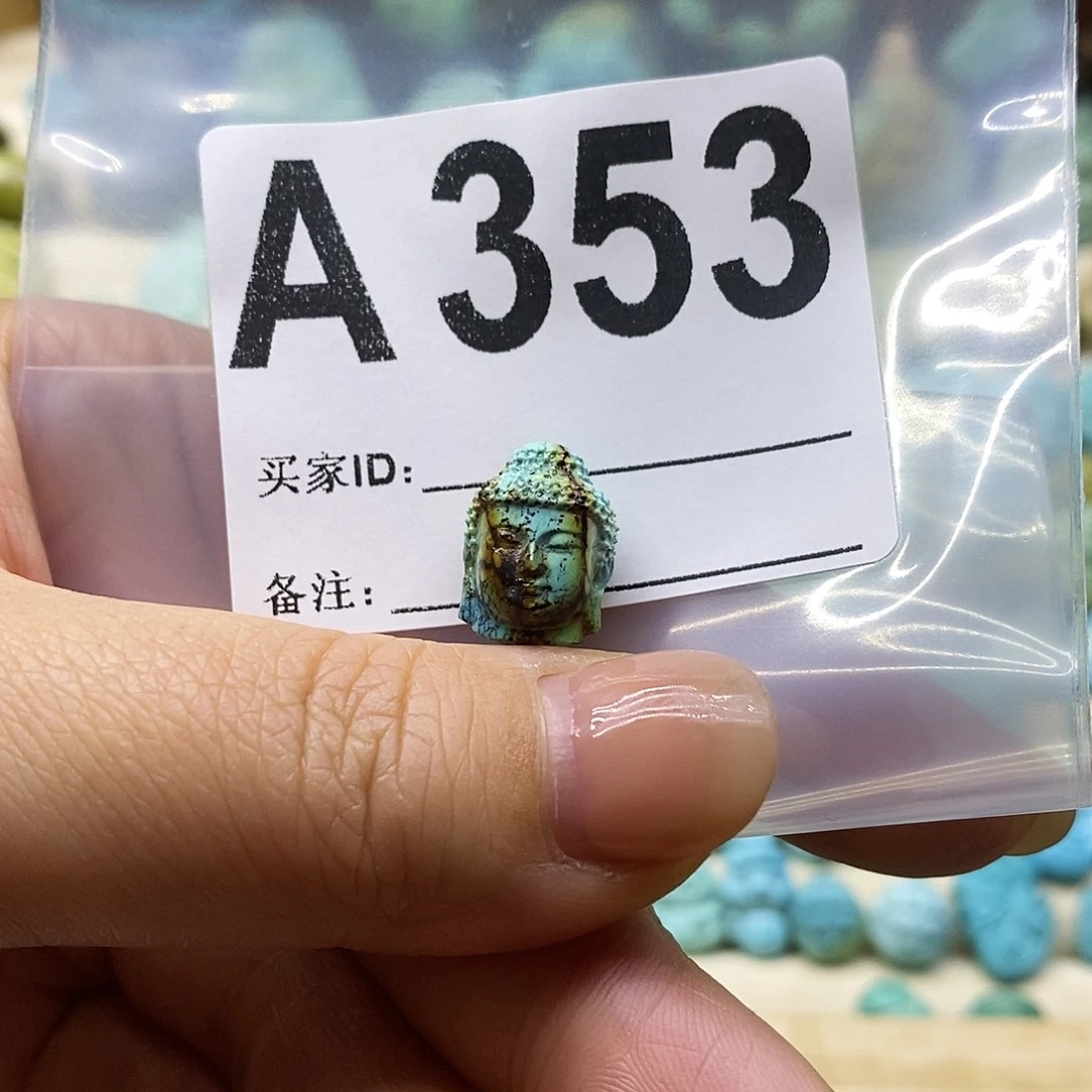 绿松石未镶嵌绿松石配饰定制