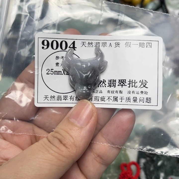 翡翠未镶嵌吊坠(不含链)9004