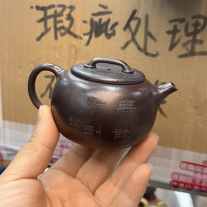 紫砂茶壶宜兴紫砂壶瑕疵