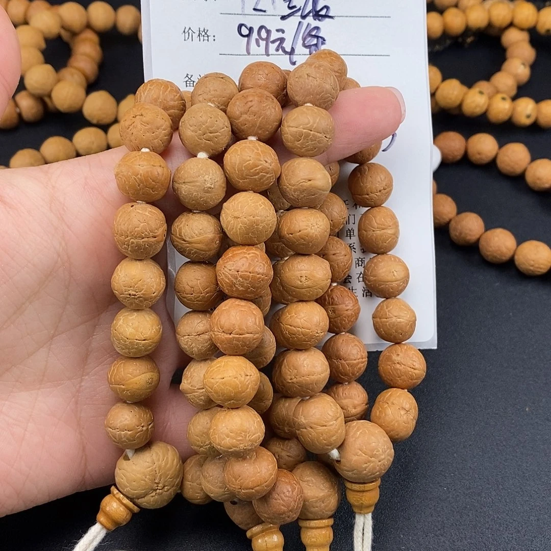 手串凤眼菩提C108-k03凤眼菩提开播福利12+随机发货