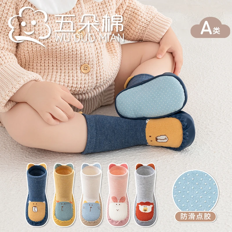 宝宝袜子秋冬皮底地板袜防滑耐磨婴幼儿学步鞋松口不勒男童女童