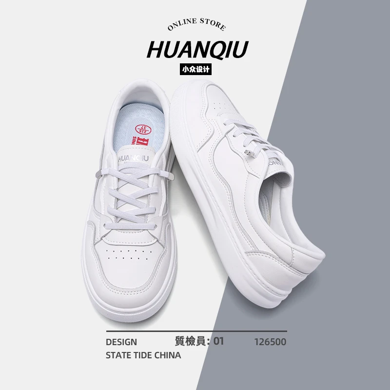 环球女鞋平底小白鞋子款2025蛇年新款百搭鞋子女轻便休闲学生板鞋