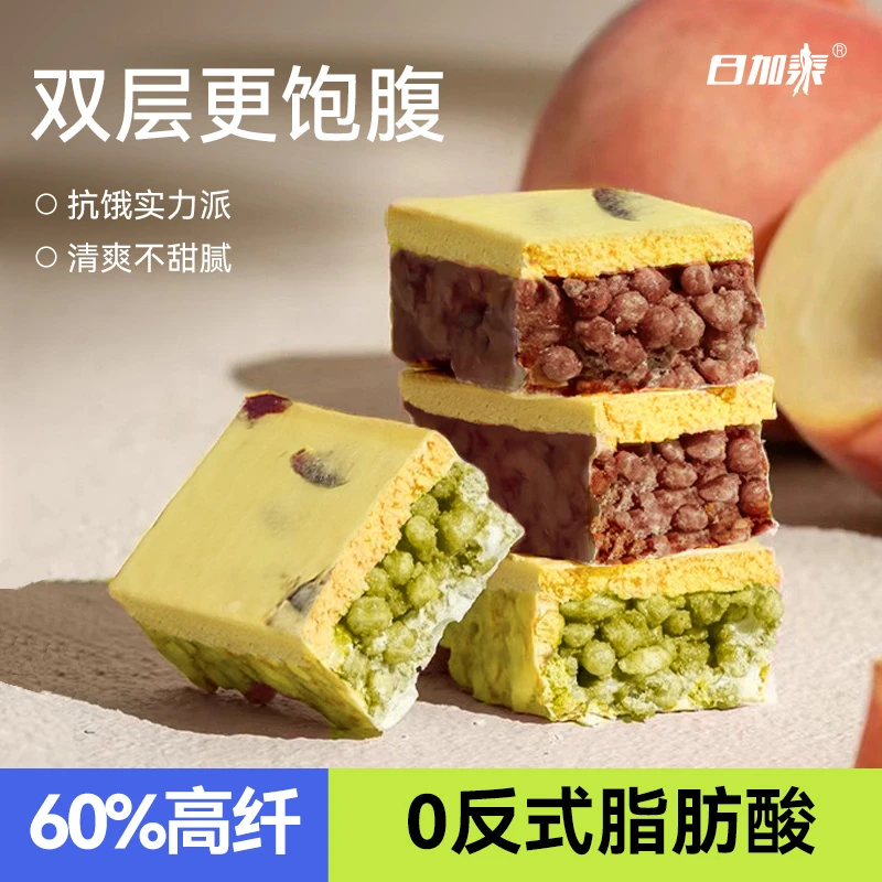 【达人】日加泰双层蛋白棒代餐饱腹能量棒高蛋白休闲零食早餐