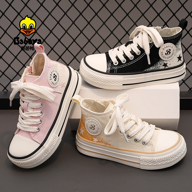 芭芭鸭童鞋2025春秋儿童帆布鞋男童鞋子中大童女童板鞋系带休闲鞋