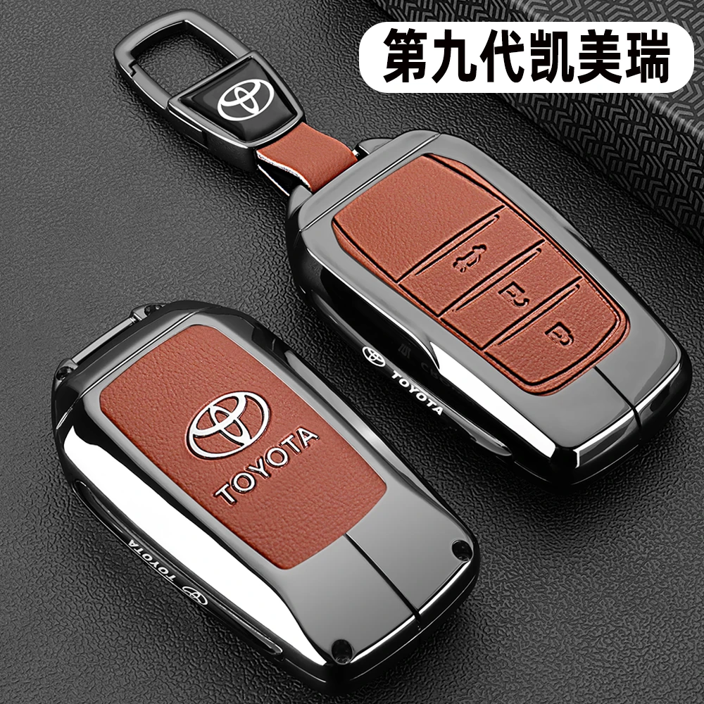 专用丰田凯美瑞钥匙套24/25新款第九代凯美瑞豪华版车金属包扣壳