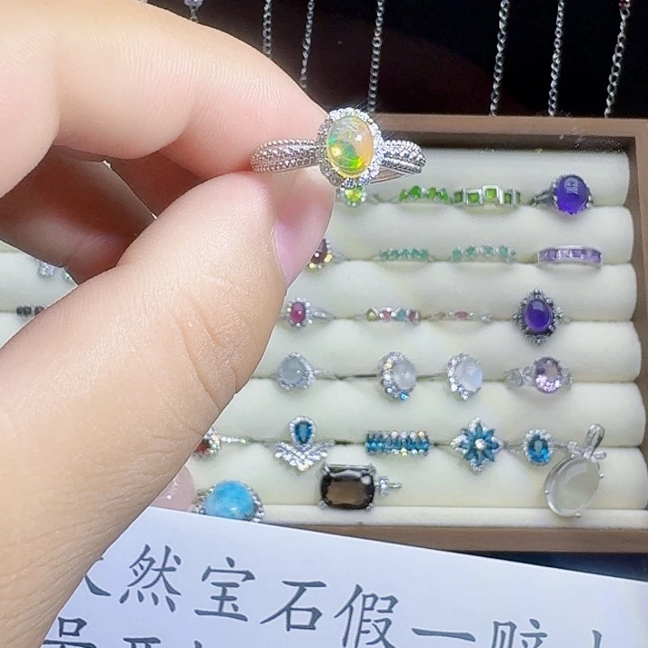 银S925镶嵌欧泊戒指