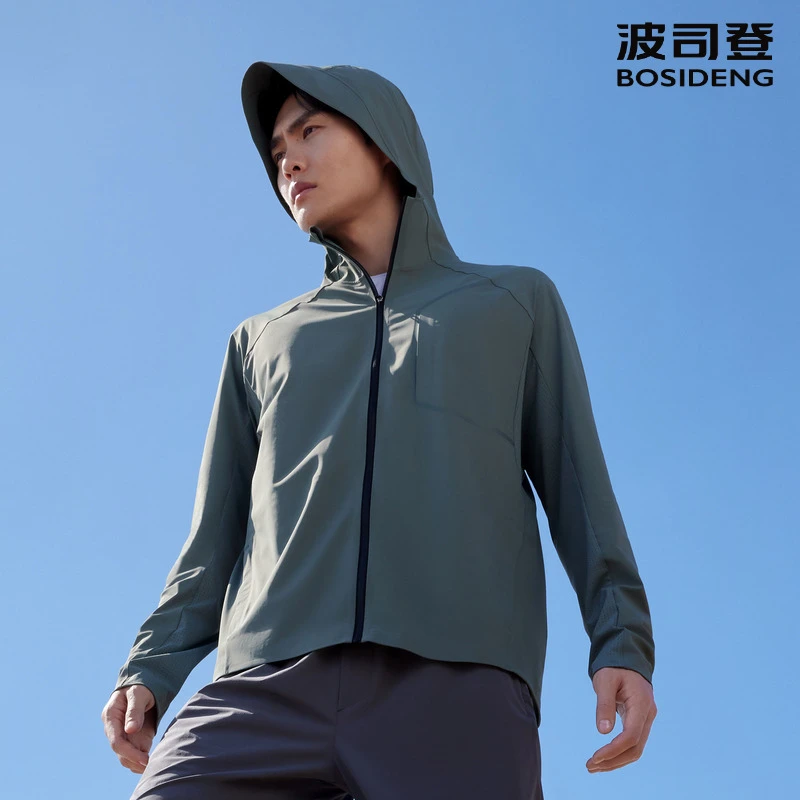 【波司登】24年夏季新款男透气凉感钓鱼服骄阳系列防晒服B40525107