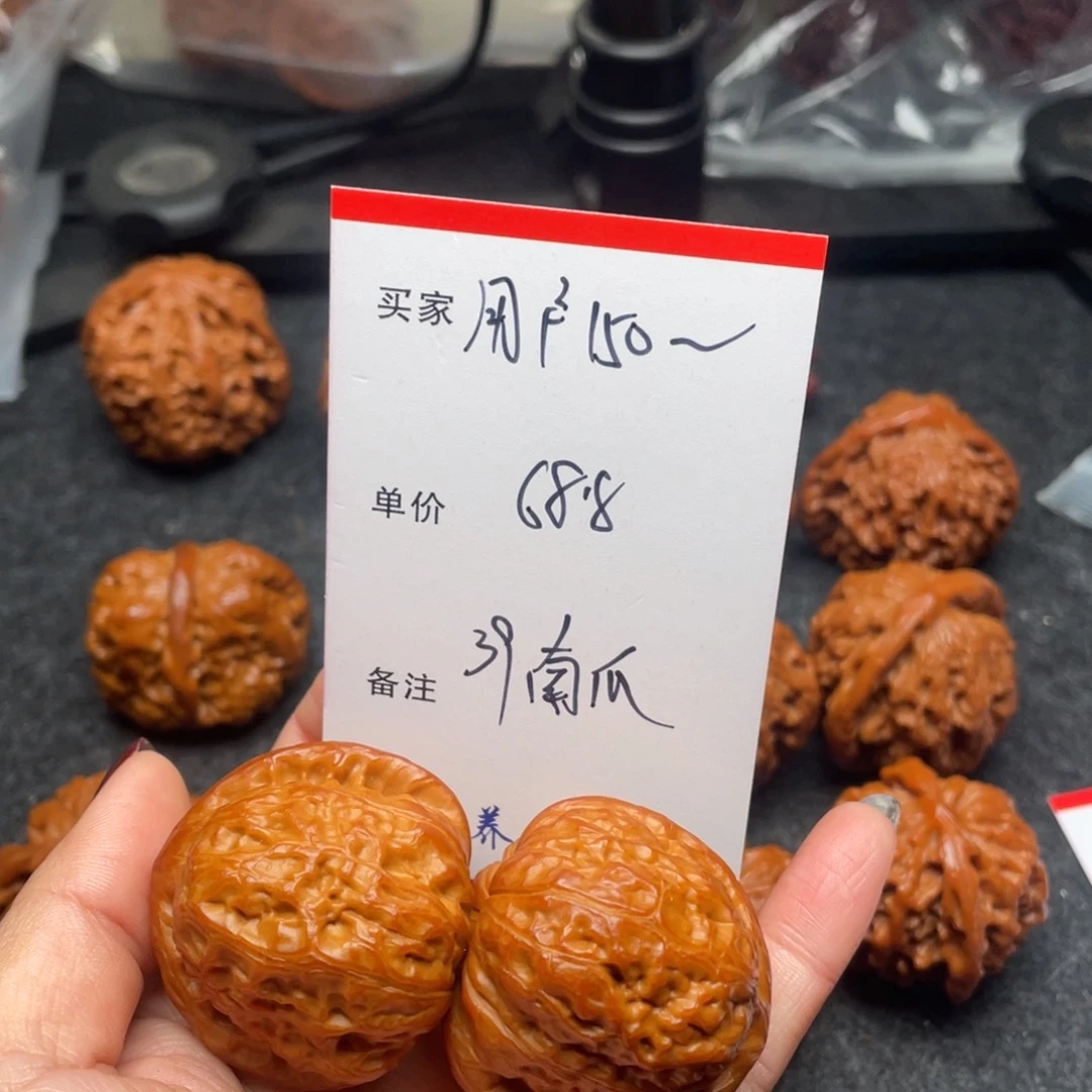 用***4吊坠文玩核桃南瓜