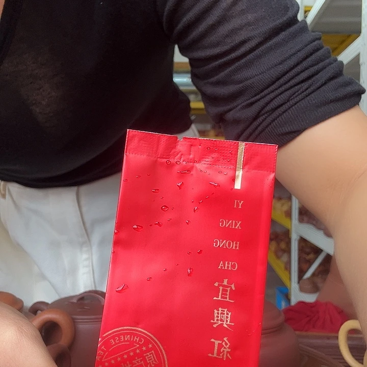 茶壶紫砂宜红10包