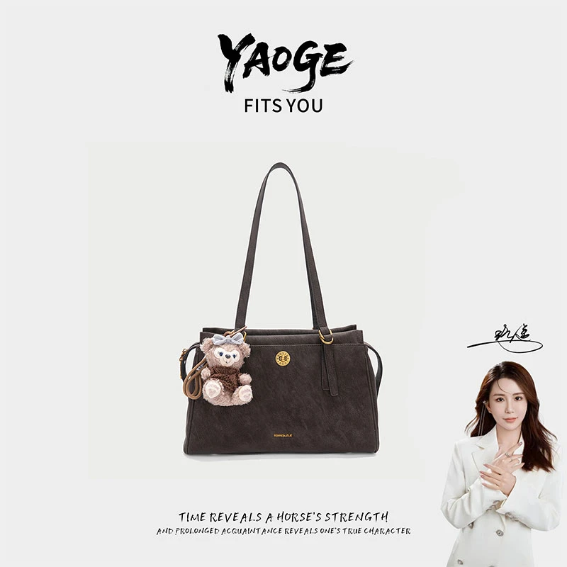 【遥哥定制】TERREBLEUE秋冬气质通勤质感凯丽包7242咖啡【赠挂件】