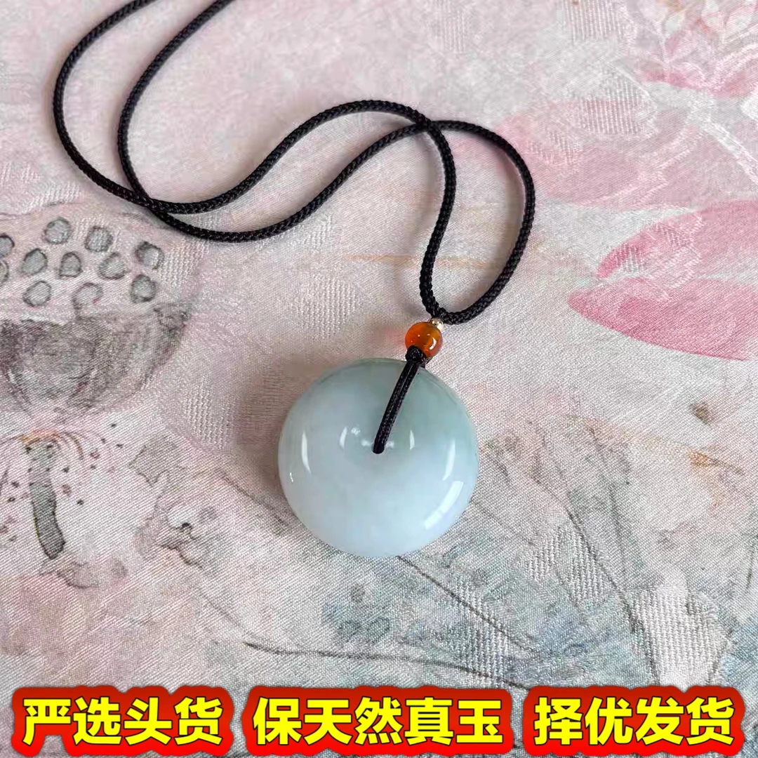 假一赔十天然玉石天山翠平安扣吊坠项链挂件情侣男女款多样性发货