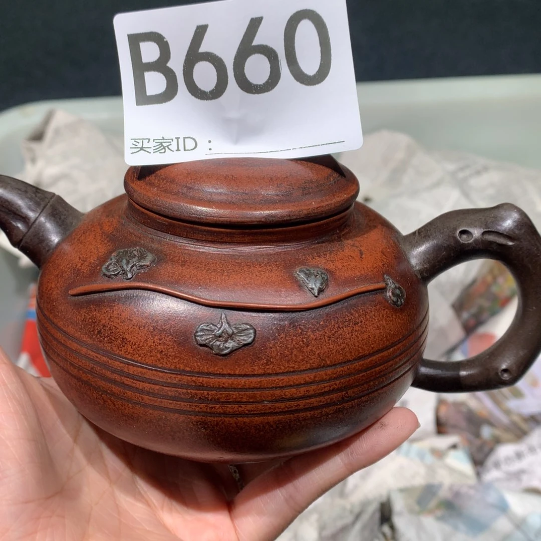 茶壶紫砂紫砂茶壶660