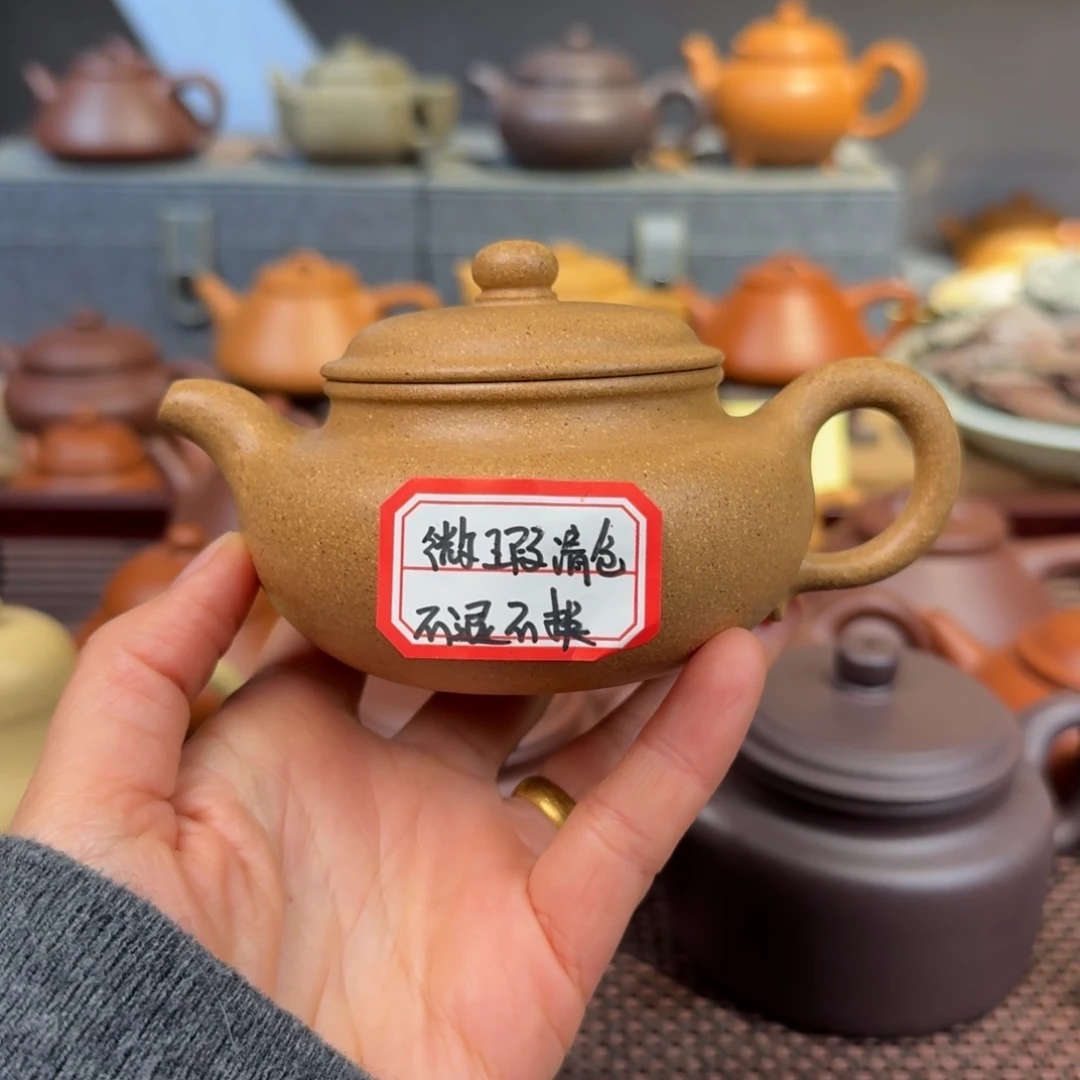 茶壶段泥特价黄金段180毫升左右