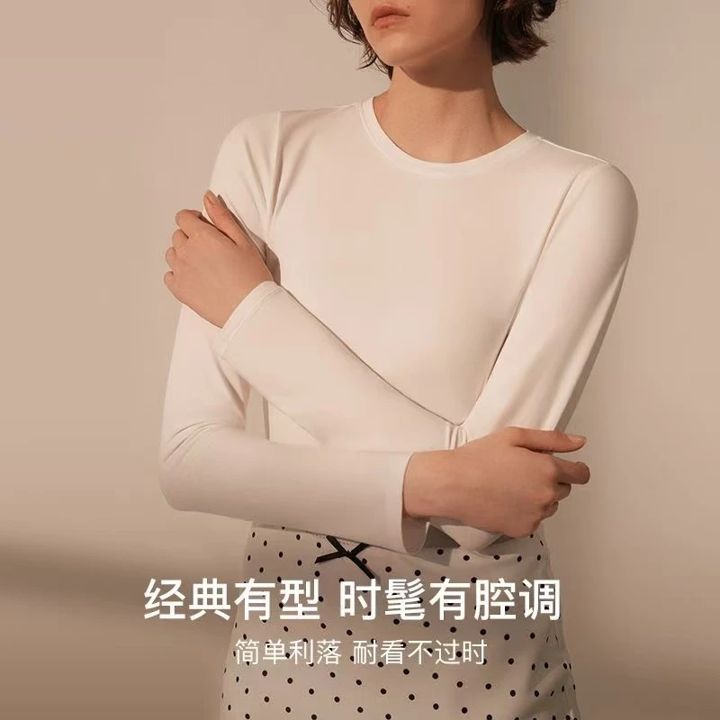 极简风时尚女静奢风长袖女士居家套装圆领拼接T恤
