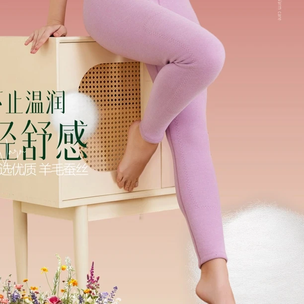 秋冬高弹舒服男女护膝养生护膝裤冬季