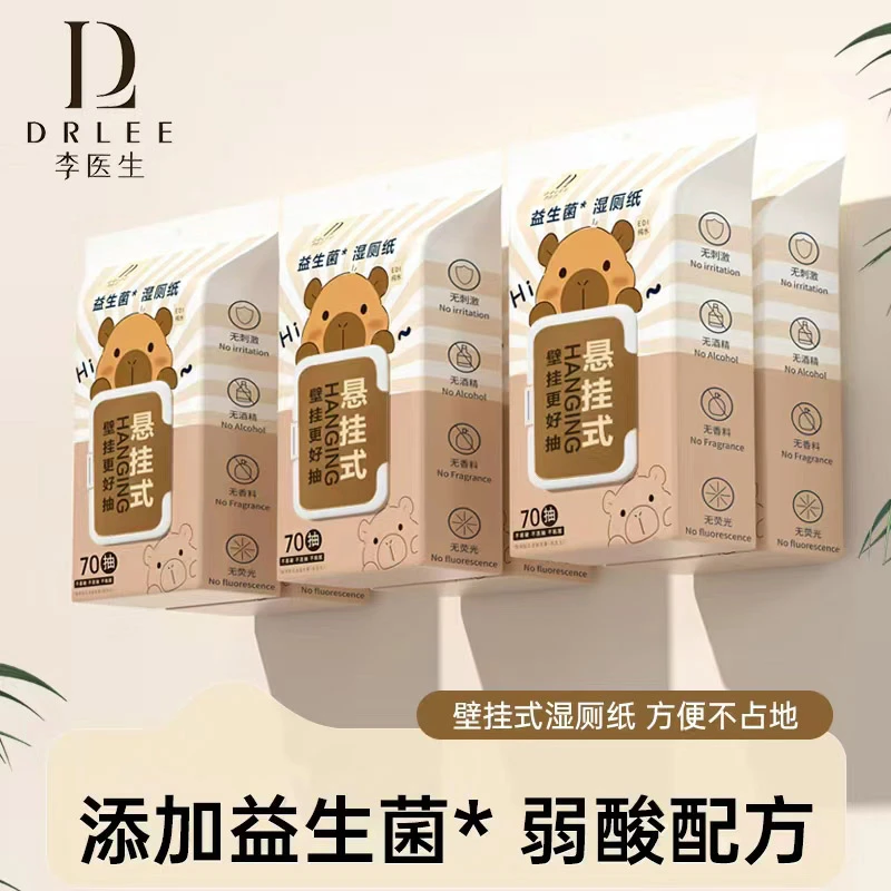 DR.LEE/李医生（悬挂式）卡皮巴拉湿厕纸家庭大包装纯水益生菌湿巾