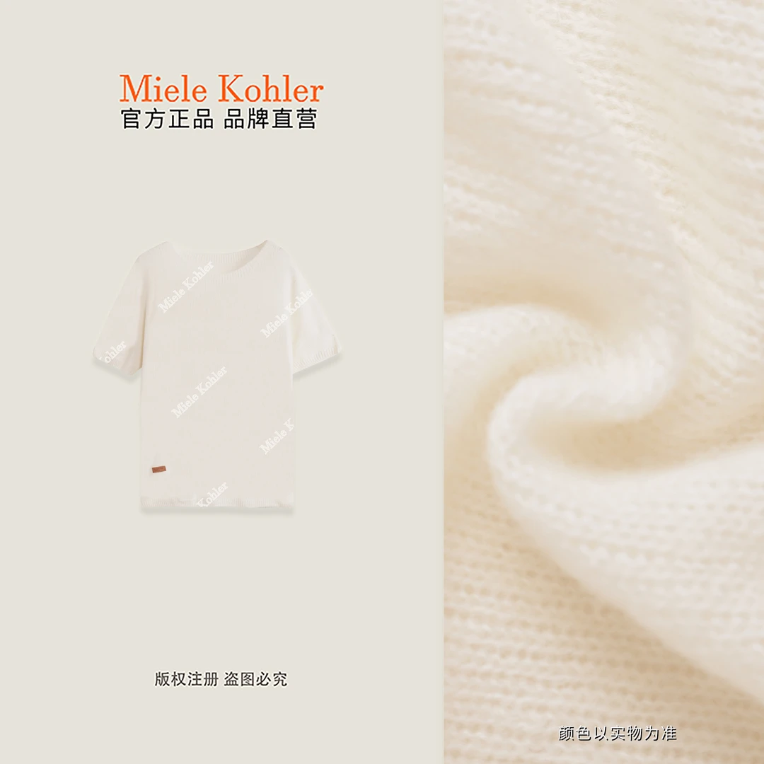 秋冬纯色莱赛尔百搭绵羊毛短袖针织衫MKAQ35A08【澳门小源同款】