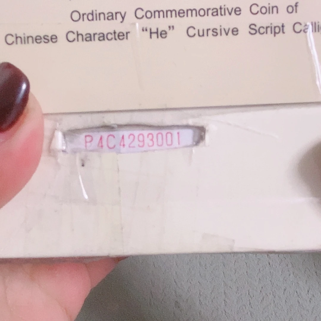 P4C4293001万紫千红