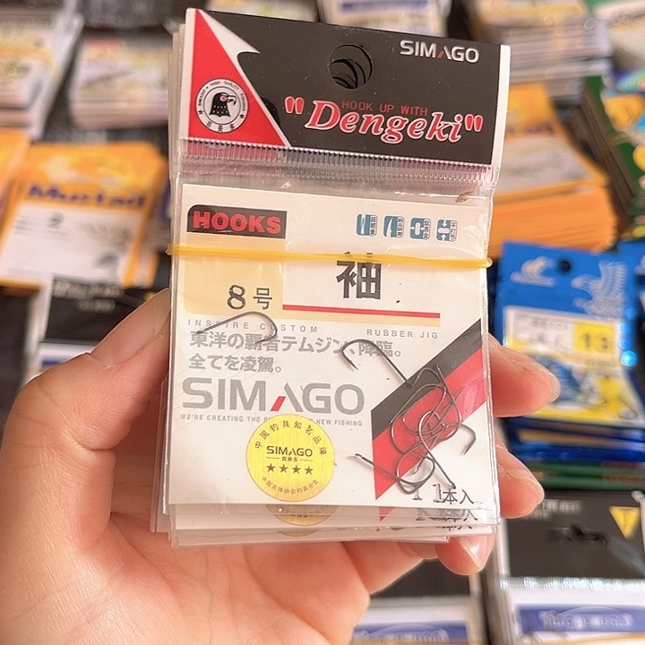细袖8有刺发10包。