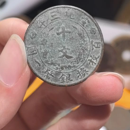 宣三，文创工艺产品