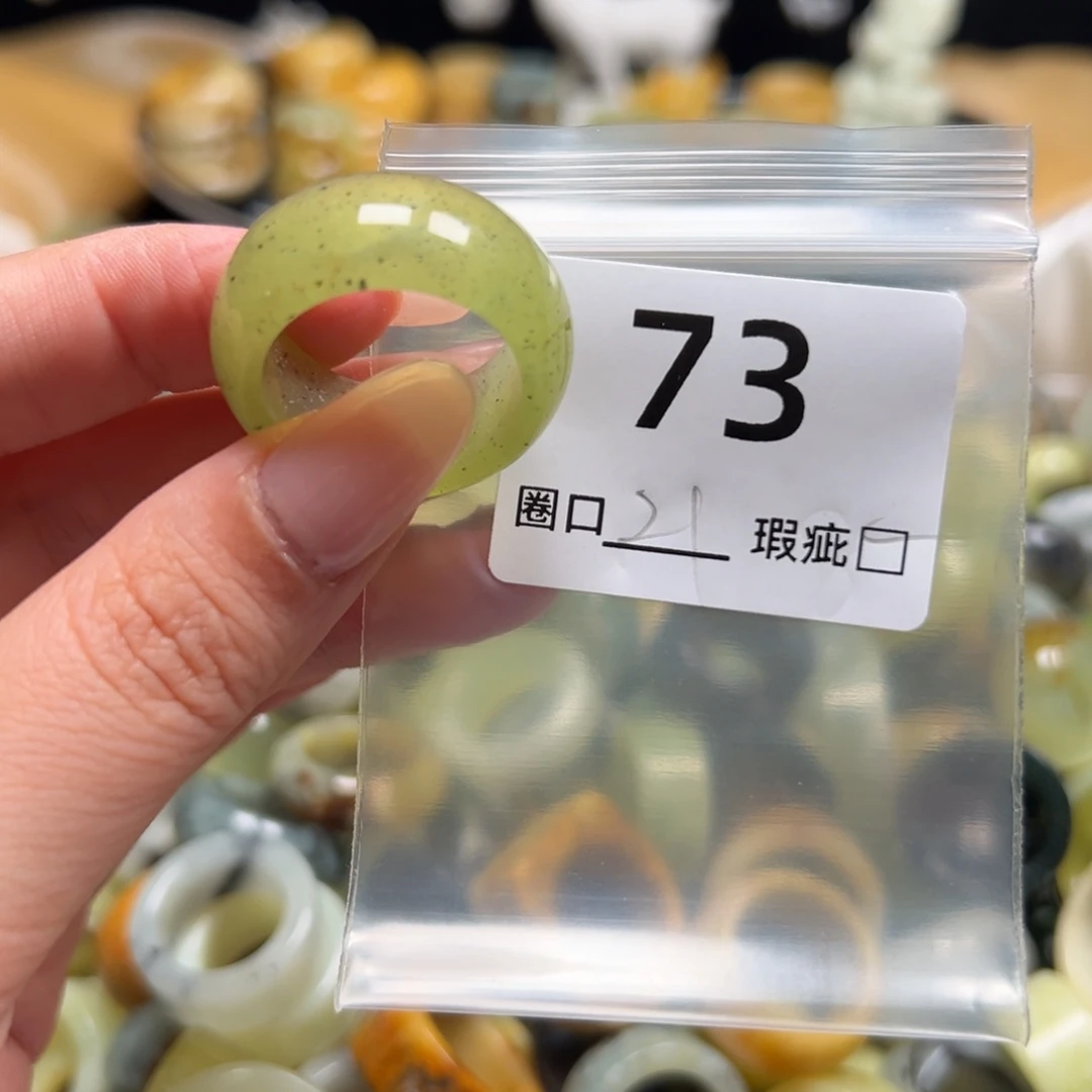 随***意蛇纹石玉未镶嵌戒指