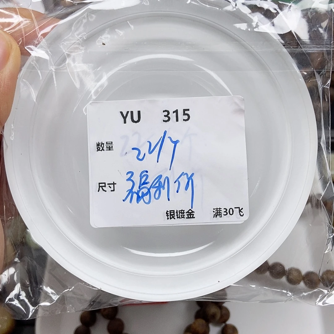颈饰银S925镶嵌水晶YU315