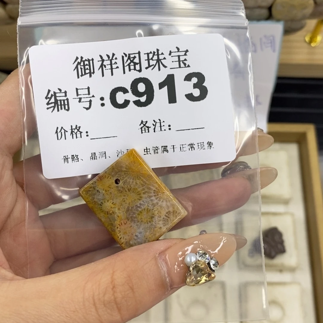 合金硅化珊瑚戒指最**.