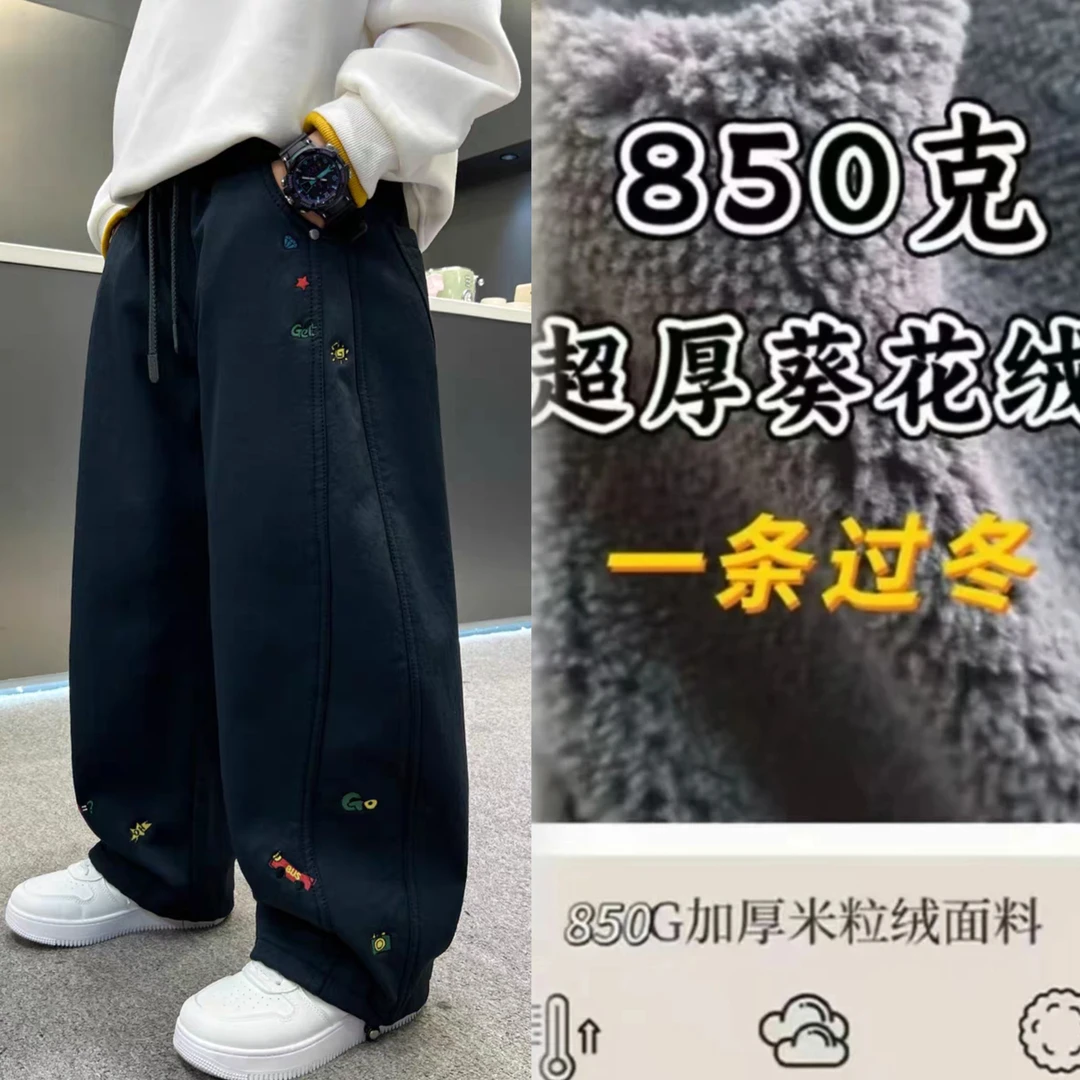 【特厚绒】儿童加绒休闲裤2025冬季新款卡通风刺绣宽松街头风长裤