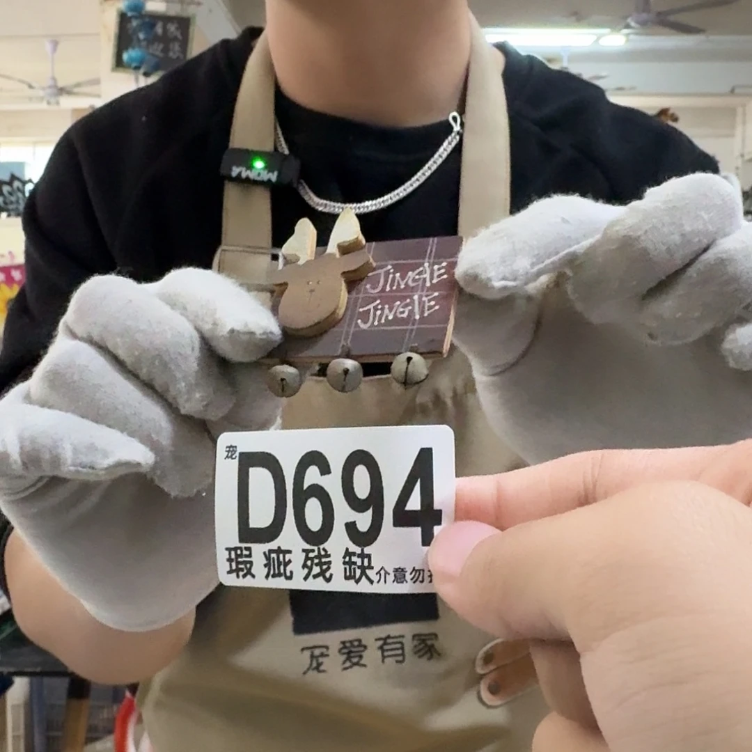 核桃木/黑胡桃（胡桃木）