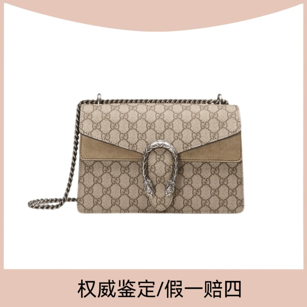 99新 GUCCI/古驰 经典老花拼卡其色中号酒神包链条斜挎包/98新