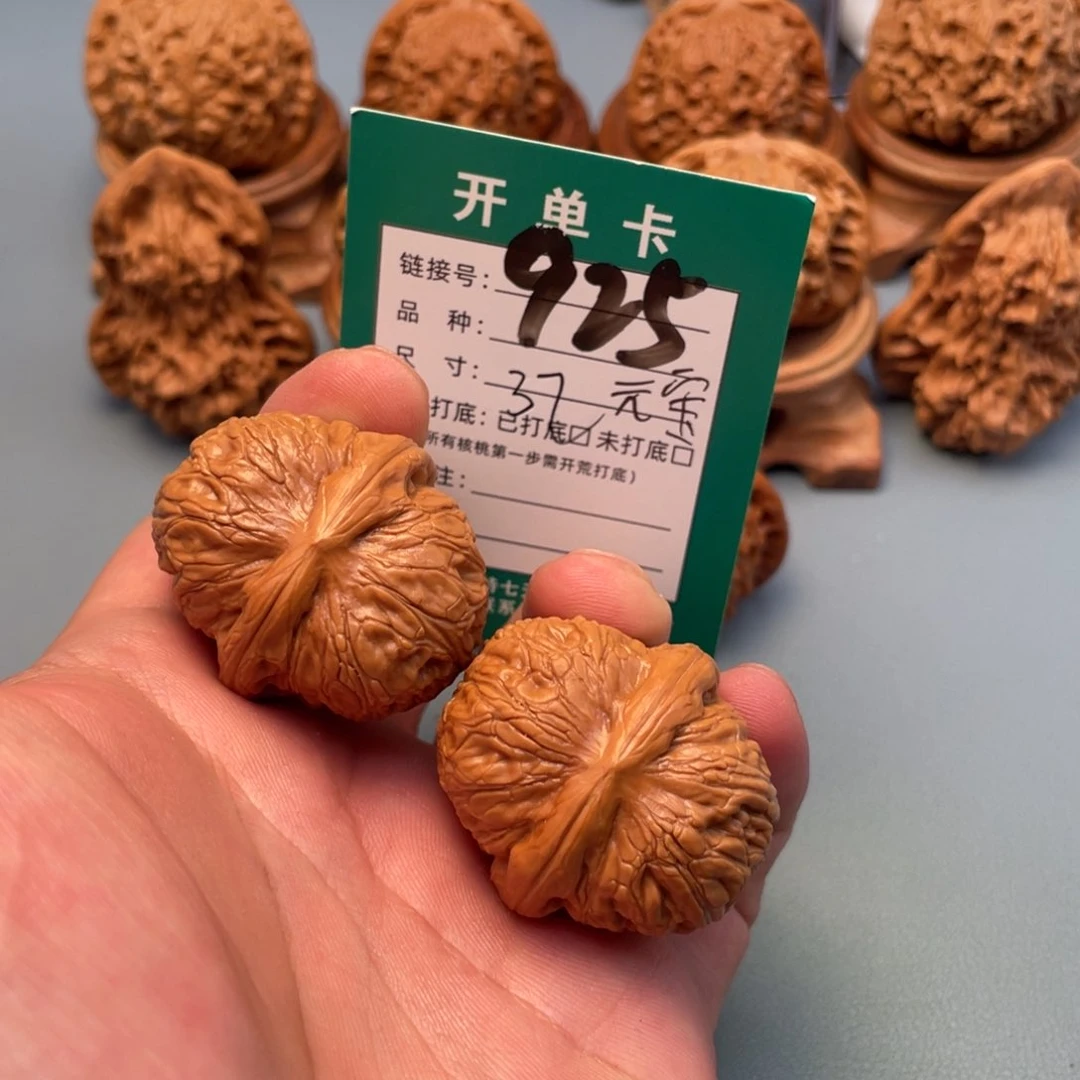 文玩核桃把件文玩