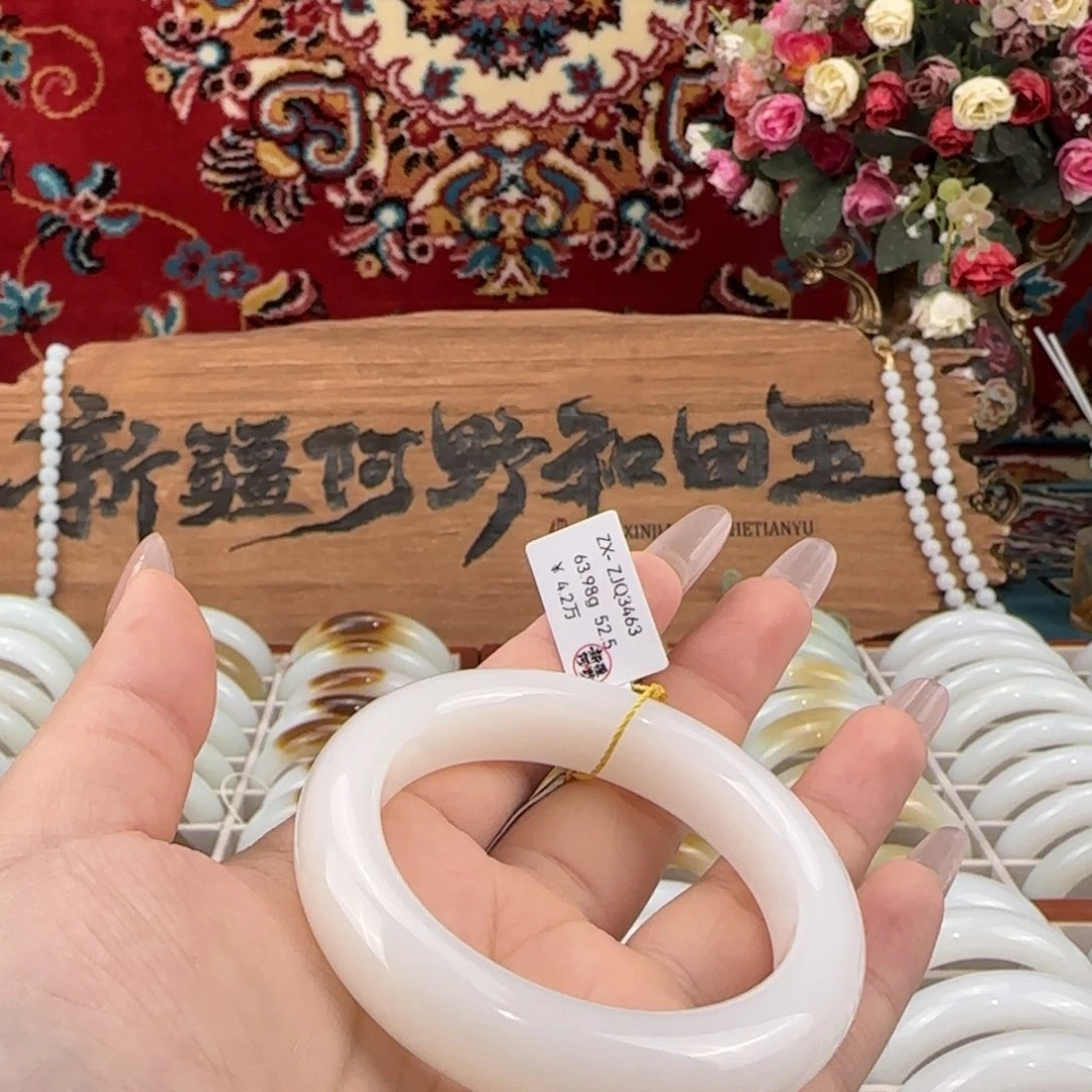 和田玉未镶嵌手镯新疆和田玉羊脂白玉手镯正圈小圈口条宽13.8mm