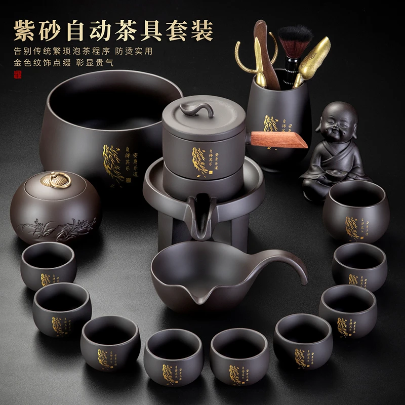 崇质中式高档紫砂懒人自动茶具套装客厅办公泡茶具家用全自动茶壶