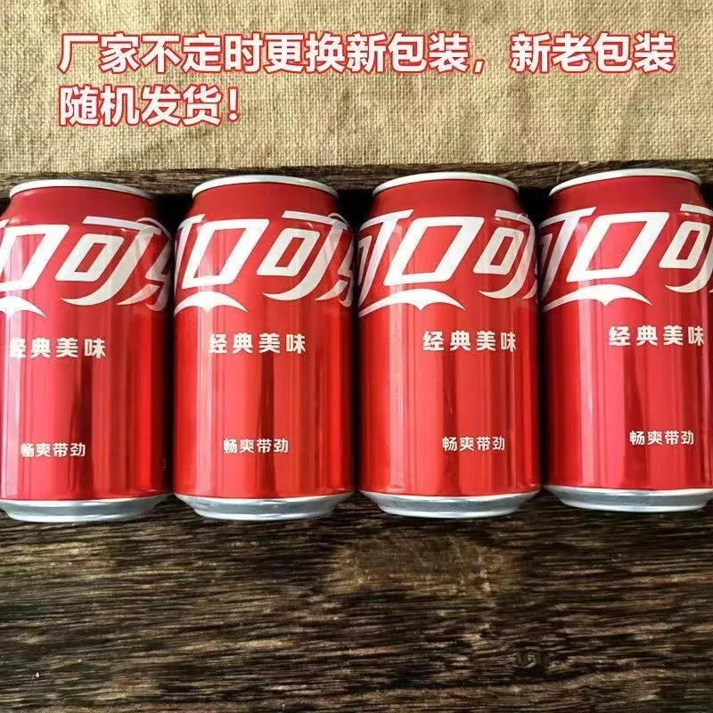 【罐装6罐】可乐330ml可乐雪碧芬达多口味碳酸饮料经典畅饮美味