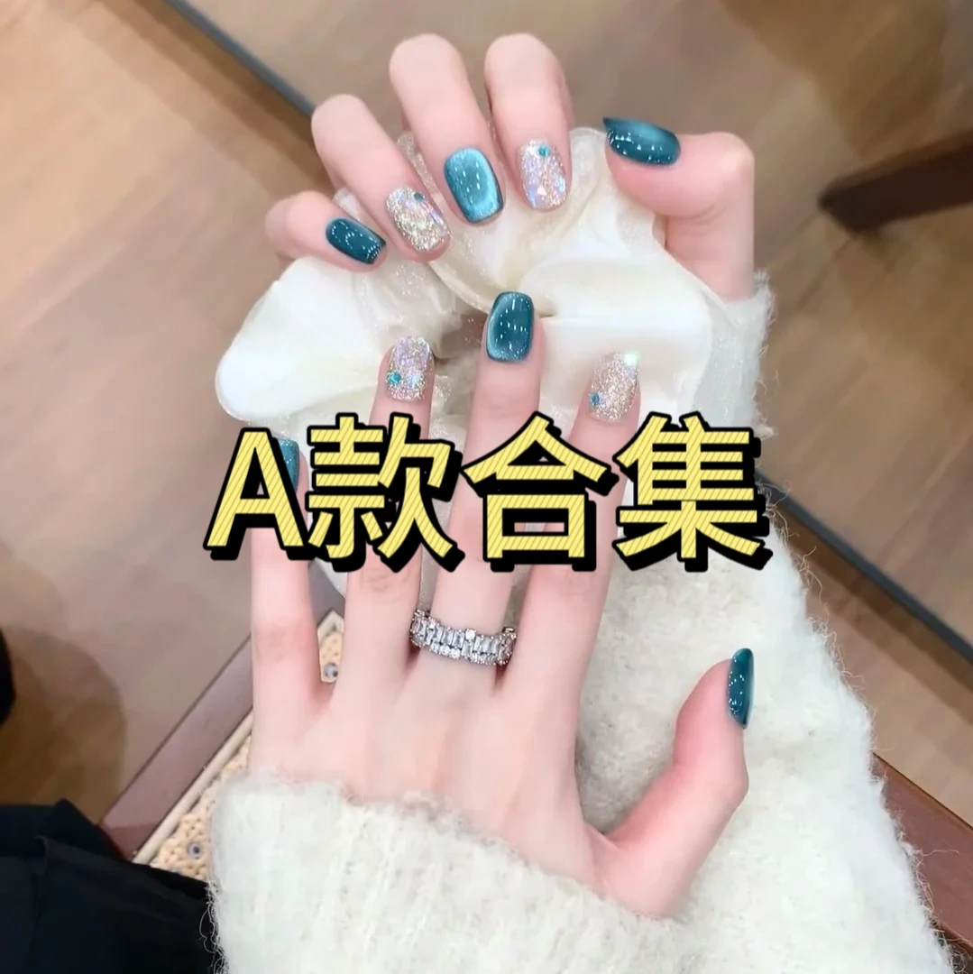 【A过款链接】纯手工穿戴甲 爆款福利品夏季仙女款微瑕 2单飞