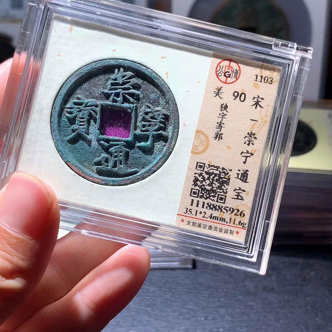 铜70 发财发财发财发财