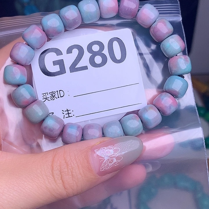 珠珠、老型、三通、墩子空竹配件（直播间选货） 