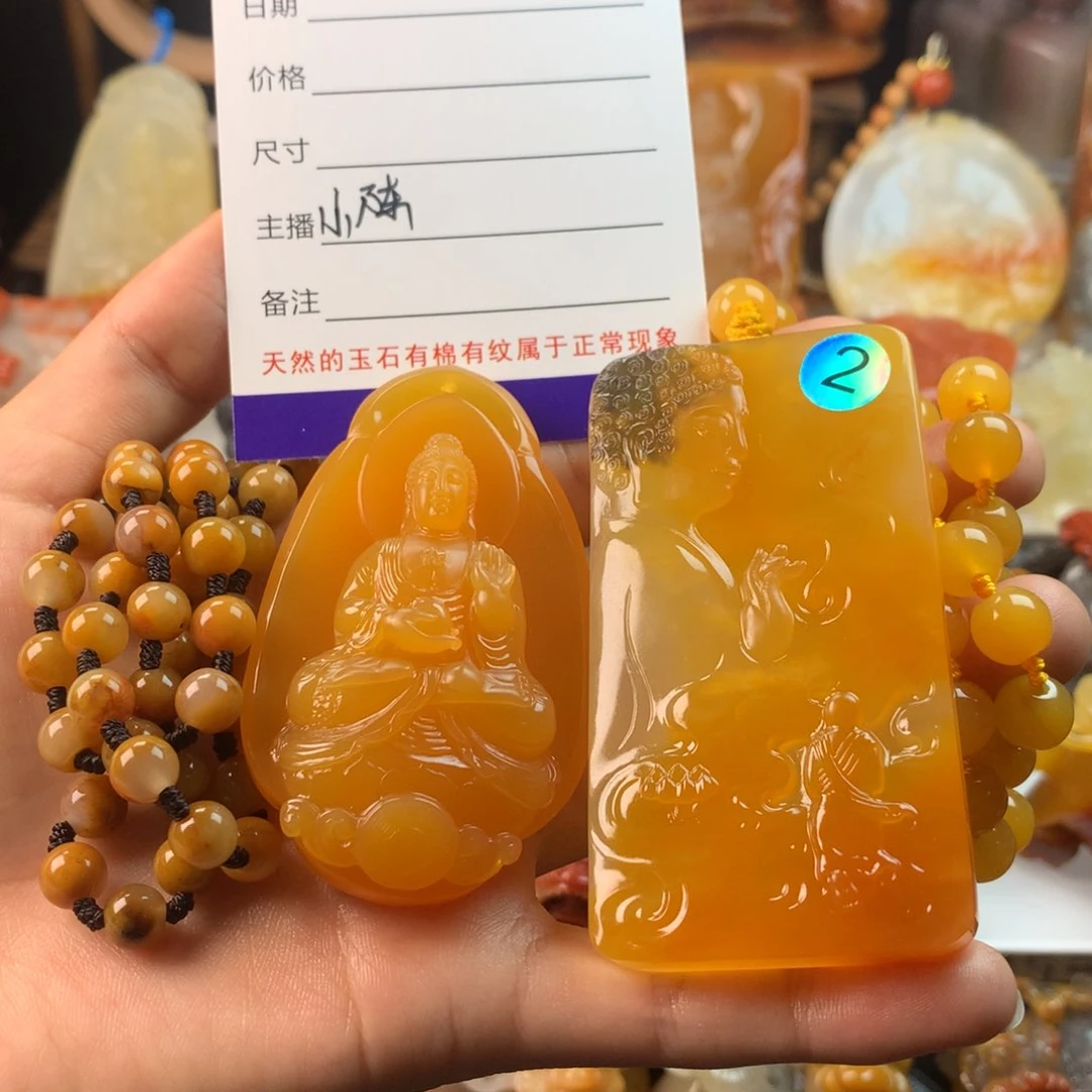 石英质玉（黄龙玉）挂件未镶嵌颂*