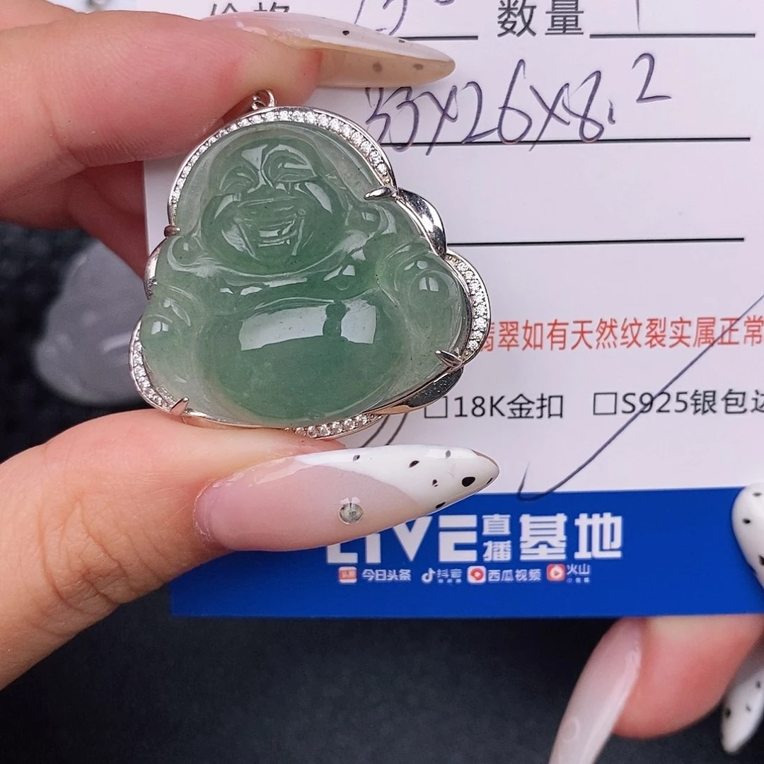 翡翠银S925镶嵌颈饰吊坠